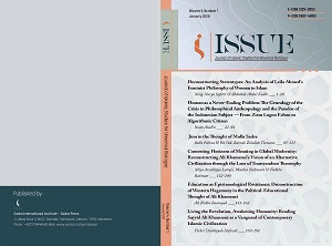ISSUE: Journal of Islamic Studies for Universal Dialogue